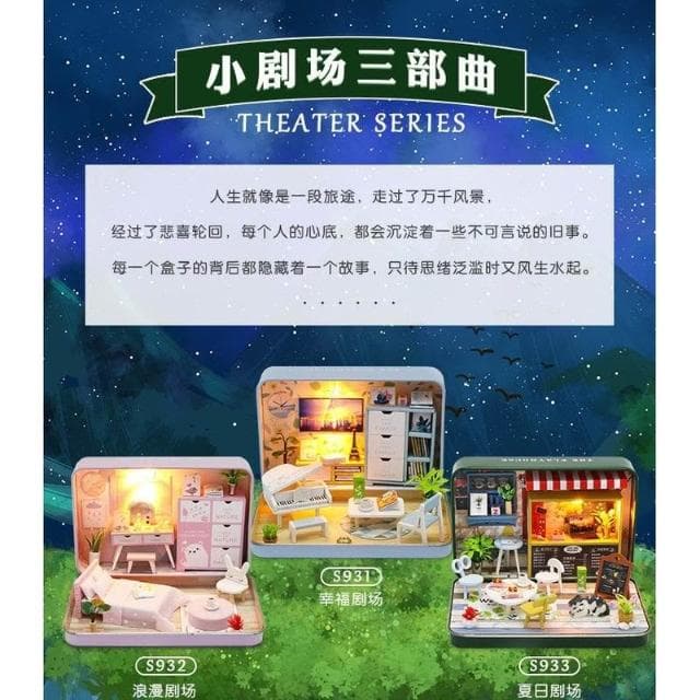 大旺小舖:DIY小屋 幸福劇場 袖珍屋娃娃屋材料包  賣場上百款小屋 生日結婚母親節情人節聖誕交換禮物