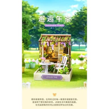 大旺小舖:台北現貨DIY小屋邂逅午茶 袖珍屋娃娃屋材料包 賣場上百款小屋可選 生日結婚母親節情人節聖誕交換禮物