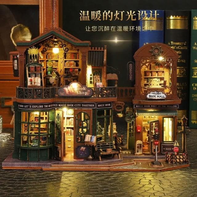 大旺小舖:DIY小屋 暮光書城  袖珍屋娃娃屋材料包 實體店面 賣場上百款小屋生日結婚母親節情人節聖誕交換禮物