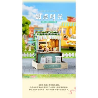 大旺小舖:台北現貨DIY小屋甜點時光 袖珍屋娃娃屋材料包 賣場上百款小屋可選 生日結婚母親節情人節聖誕交換禮物