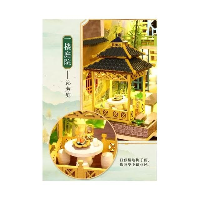 大旺小舖:DIY小屋富春山居 袖珍屋娃娃屋材料包大型屋  生日結婚母親節情人節聖誕交換禮物 實體店面
