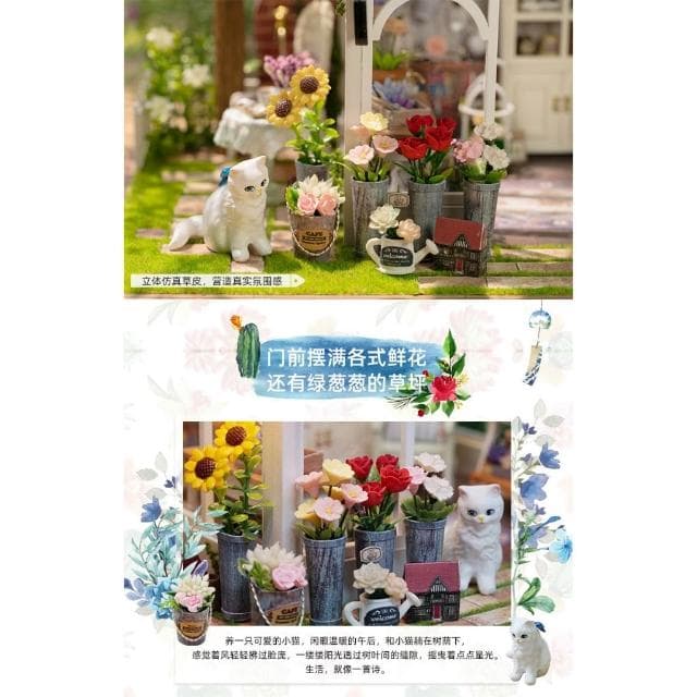 大旺小舖:台北現貨DIY小屋陽光花房 袖珍屋娃娃屋材料包 生日結婚母親節情人節聖誕交換禮物 實體店面