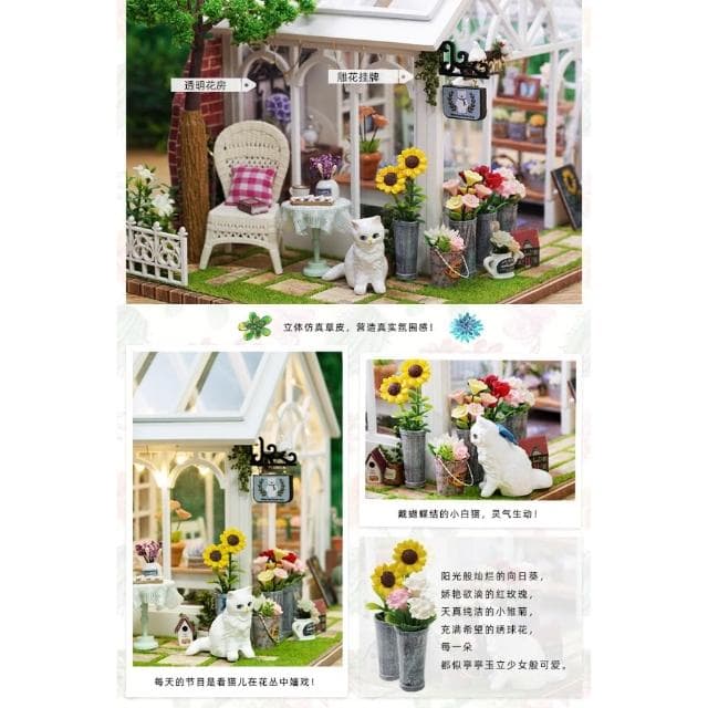 大旺小舖:台北現貨DIY小屋陽光花房 袖珍屋娃娃屋材料包 生日結婚母親節情人節聖誕交換禮物 實體店面