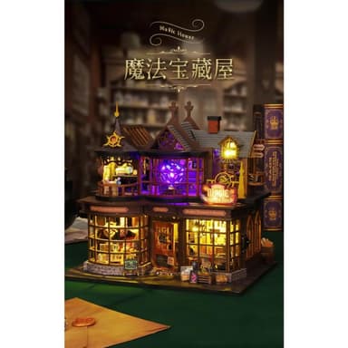 大旺小舖:台北現貨DIY小屋魔法寶藏屋  袖珍屋娃娃屋材料包 生日結婚母親節情人節聖誕交換禮物 實體店面