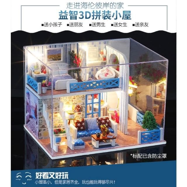 大旺小舖:台北現貨DIY小屋海倫彼岸 袖珍屋娃娃屋材料包 生日結婚母親節情人節聖誕交換禮物 實體店面