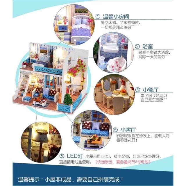 大旺小舖:台北現貨DIY小屋海倫彼岸 袖珍屋娃娃屋材料包 生日結婚母親節情人節聖誕交換禮物 實體店面