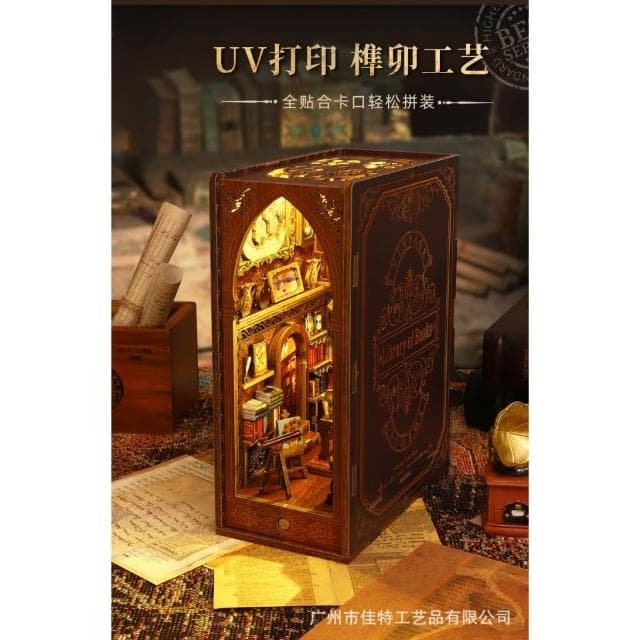 大旺小舖:台北現貨書立DIY小屋藏書閣 袖珍屋娃娃屋材料包 生日結婚母親節情人節聖誕交換禮物 實體店面