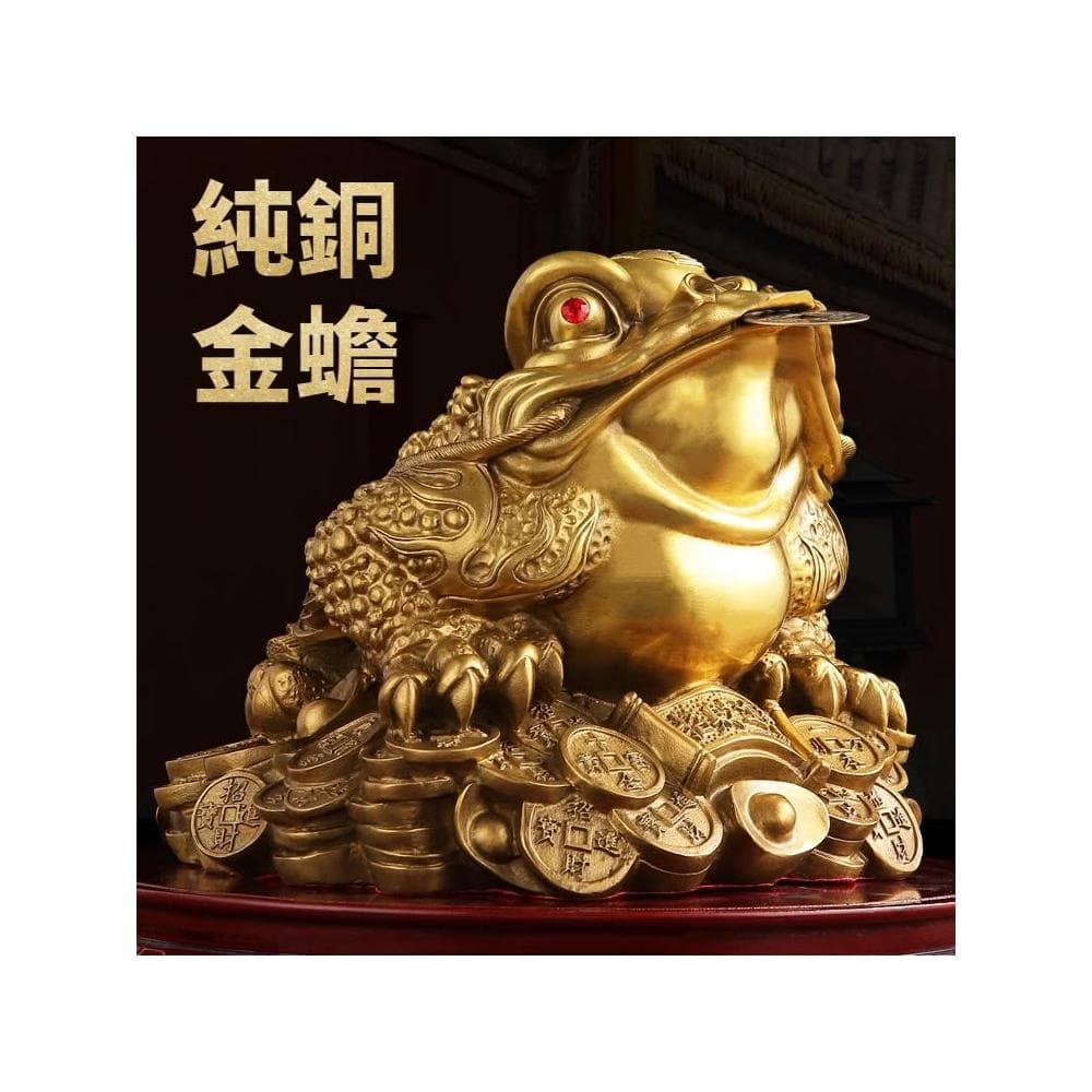 純銅金蟾蜍 招財金蟾 三腳金蟾蜍 三足銅蟾蜍 銅元寶金蟬 咬錢金蟾蜍 工藝品 擺件 招財擺飾 禮物 開業 開運
