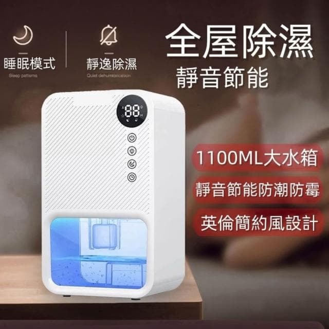 多功能除濕機 除溼機 除濕機 智能除濕機 冷凝除濕機 小型除濕機 靜音除濕器 空氣凈化器 除濕機 二合一