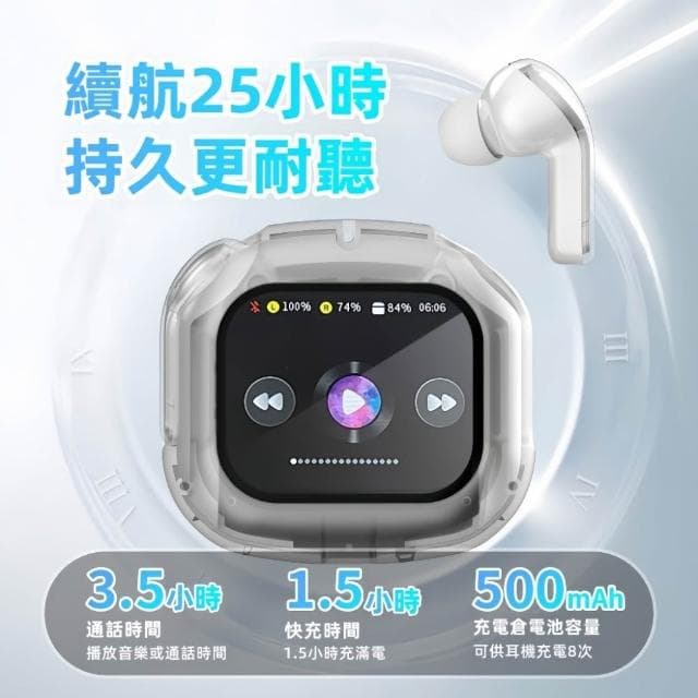 熱賣藍芽無線耳機 LED觸屏智能耳機 超長續航 重低音 無感延遲 入耳式主動降噪 運動耳機 母親節交換禮物 屏幕耳機