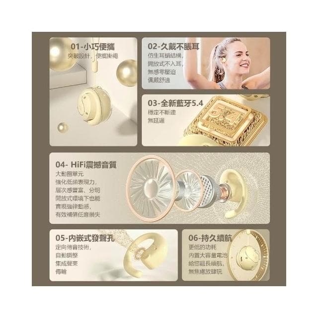 台灣現貨 真無線藍芽耳機 無線耳機 無痛不入耳 耳環耳夾式 氣傳導跑步運動久戴不掉 防水耳機 耳掛式耳機 舒適降噪