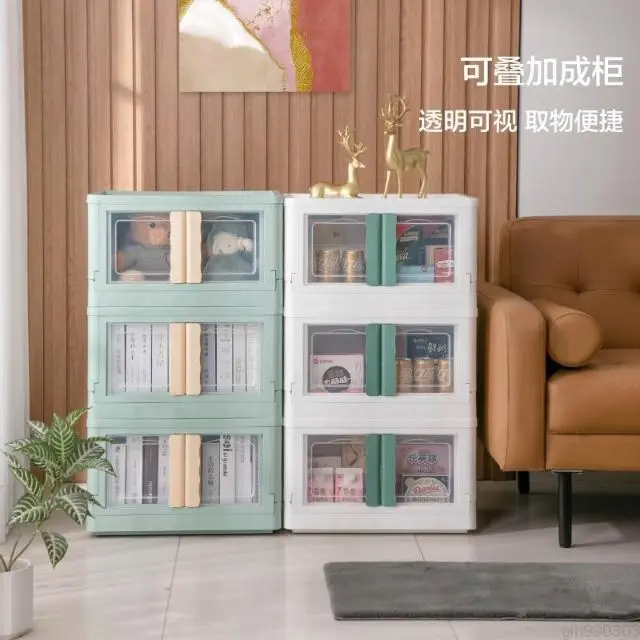 折疊收納柜家用免安裝組合簡易衣柜寶寶嬰兒玩具衣服儲物整理箱子