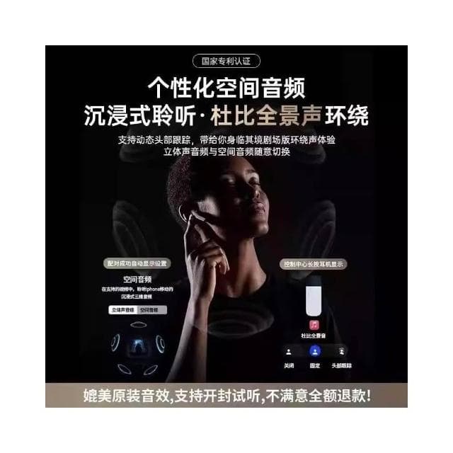藍牙耳機2025新款七代頂配無線適用蘋果華強北官方原裝正品高音質