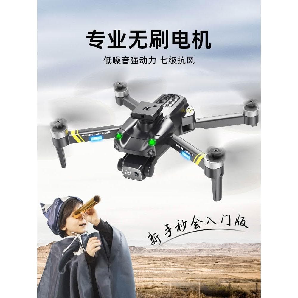 2025新年兒童六一生日禮物男生10歲8十男孩7無人機黑科技爆款玩具