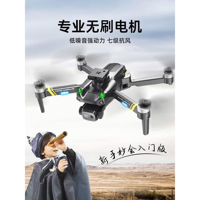 2025新年兒童六一生日禮物男生10歲8十男孩7無人機黑科技爆款玩具