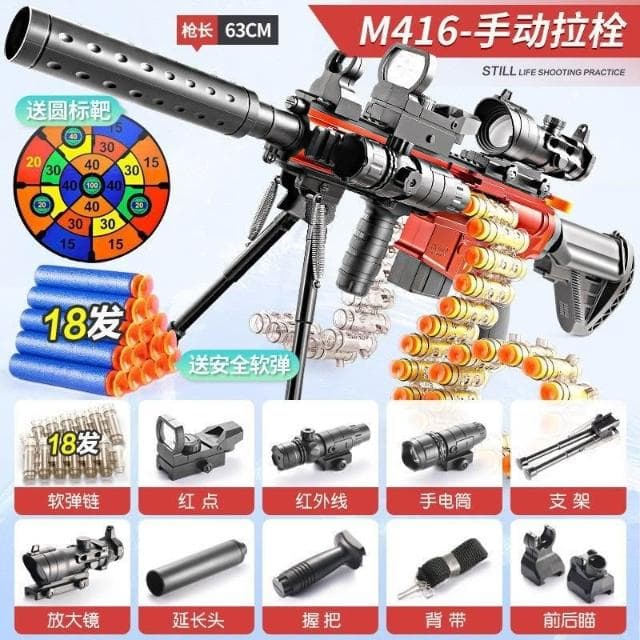 台灣出貨   連發 射擊器 兒童 玩具 男生禮物 模擬 加特林 發射器 吃雞神器 小朋友 新年禮物 生日禮物