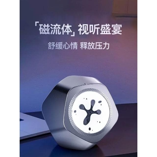 磁流體藍牙音響毒液桌面擺件台式電腦組合情人節男女生日禮物音箱