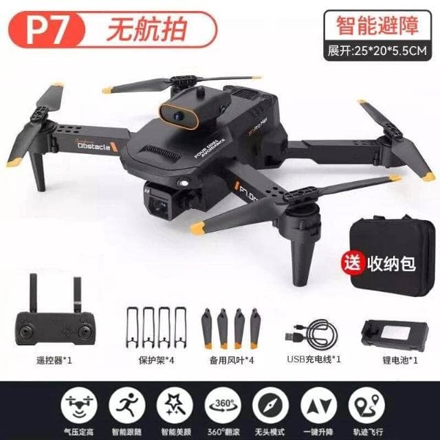 新款無人機黑科技新年生日禮物益智兒童玩具男孩子10十歲以上男童