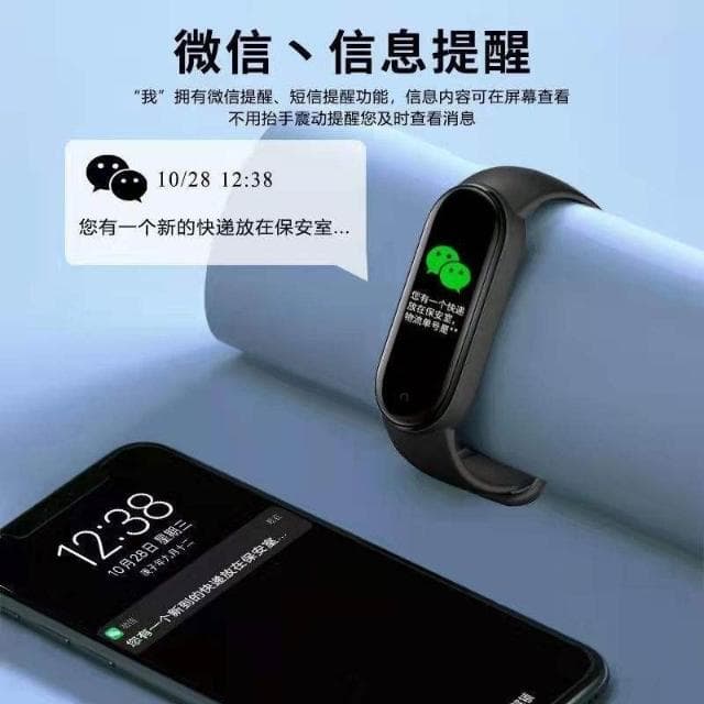 智能手環多功能初高中學生運動計步來電提醒鬧鐘彩藍牙手錶男女款