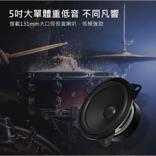 【DIKE】DSM307DBR 全木質藍牙多媒體2.1聲道喇叭