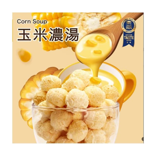 【星球工坊】【星球工坊】爆米花-玉米濃湯口味10g