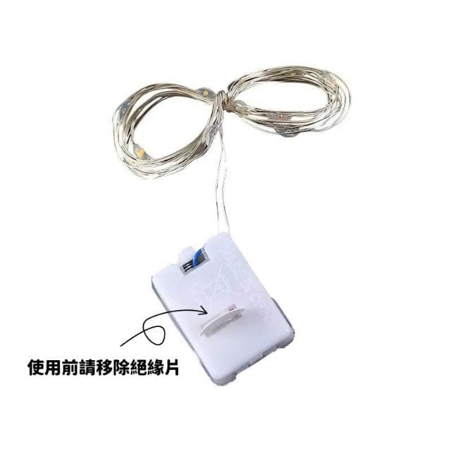  LED燈串 裝飾LED燈 暖白燈 彩色燈 3M LED彩燈 花束裝飾燈 禮物裝飾燈串 裝飾燈 燈條