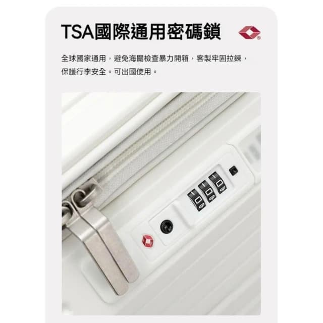 深倉1:9前開式行李箱 超大容量胖胖箱 20吋/28吋 行李箱  旅行箱 出國 擴容 抗摔 防撞 萬向輪旅行箱 密碼鎖 