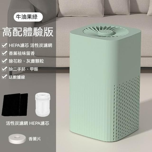 JIWU簡物  空氣清淨機 空氣除臭機 空氣淨化機淨化器 房間除臭機除油漆味除甲醛除煙味殺菌
