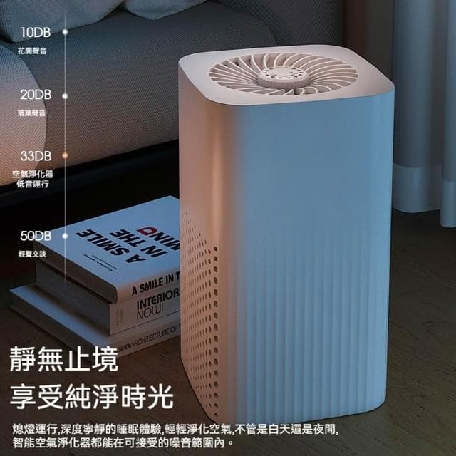 JIWU簡物  空氣清淨機 空氣除臭機 空氣淨化機淨化器 房間除臭機除油漆味除甲醛除煙味殺菌