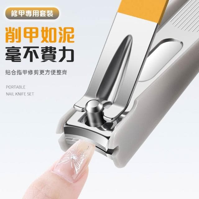現貨秒發🚀9件套多功能指甲刀套裝 高檔指甲剪工具套裝 防飛濺指甲刀套裝 家用指甲剪 高檔剪指甲刀 指甲刀 指甲剪 指甲