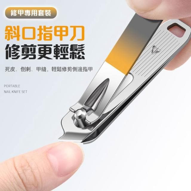 現貨秒發🚀9件套多功能指甲刀套裝 高檔指甲剪工具套裝 防飛濺指甲刀套裝 家用指甲剪 高檔剪指甲刀 指甲刀 指甲剪 指甲