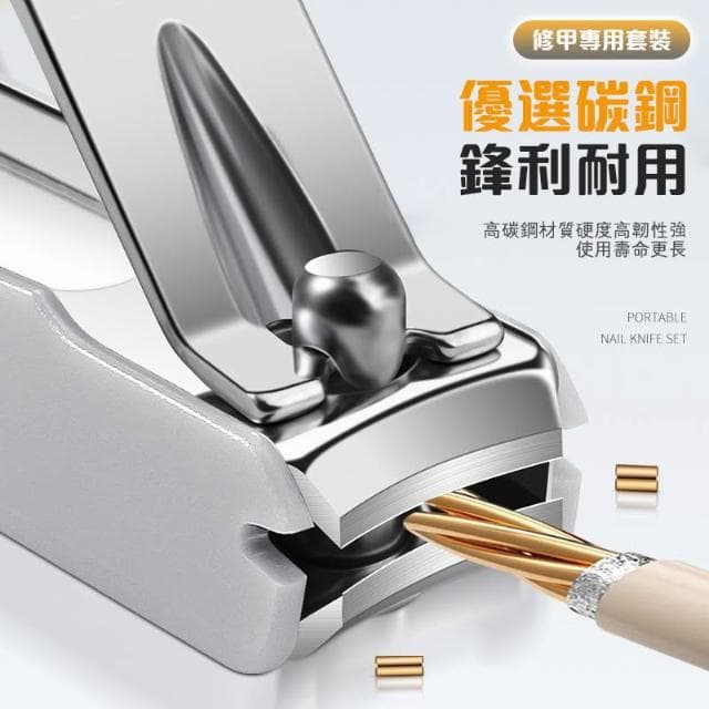 指甲剪🚀9件套多功能指甲刀套裝 高檔指甲剪工具套裝 防飛濺指甲刀套裝 家用指甲剪 高檔剪指甲刀 指甲刀 指甲搓
