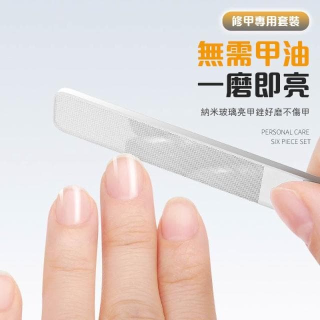 指甲剪🚀9件套多功能指甲刀套裝 高檔指甲剪工具套裝 防飛濺指甲刀套裝 家用指甲剪 高檔剪指甲刀 指甲刀 指甲搓