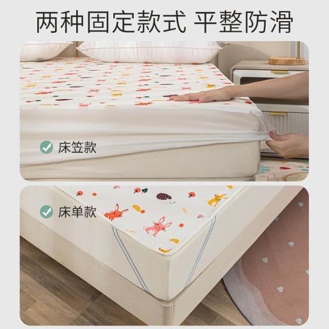 防水隔尿保潔墊 防水保潔墊 尿布墊 產褥墊 隔尿墊 A類母嬰級防水床單嬰兒隔尿兒童防滑床笠鋪墊防漏可機洗
