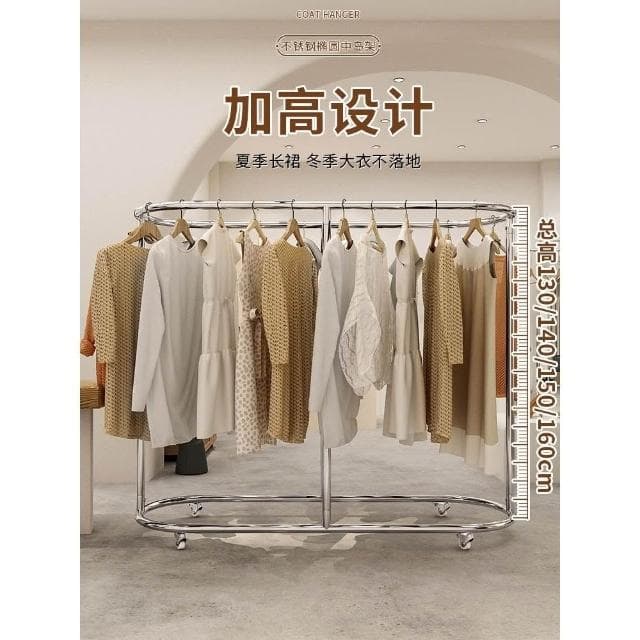 服裝店展示架不銹鋼掛衣架橢圓形中島架貨架女裝童裝架落地陳列架