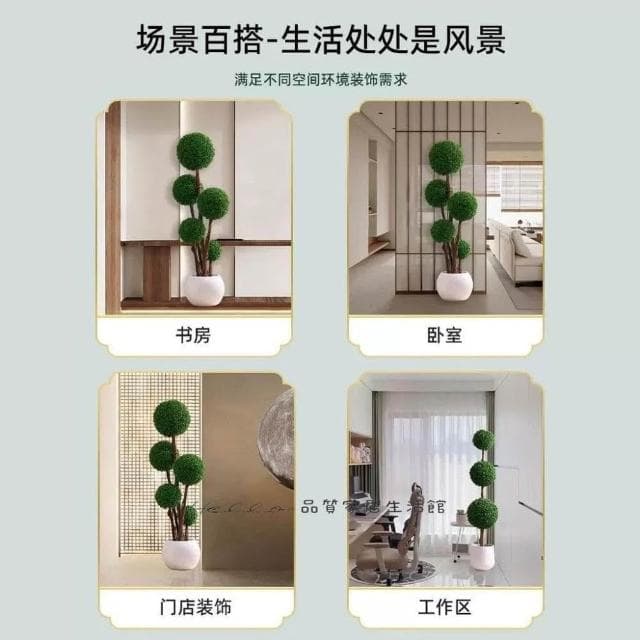 免運 球狀造型 仿真創意仿真綠植盆栽室內裝飾客廳沙發電視機旁佈置盆景大型擺件室內盆栽 室內植物 假植樹 人造植物