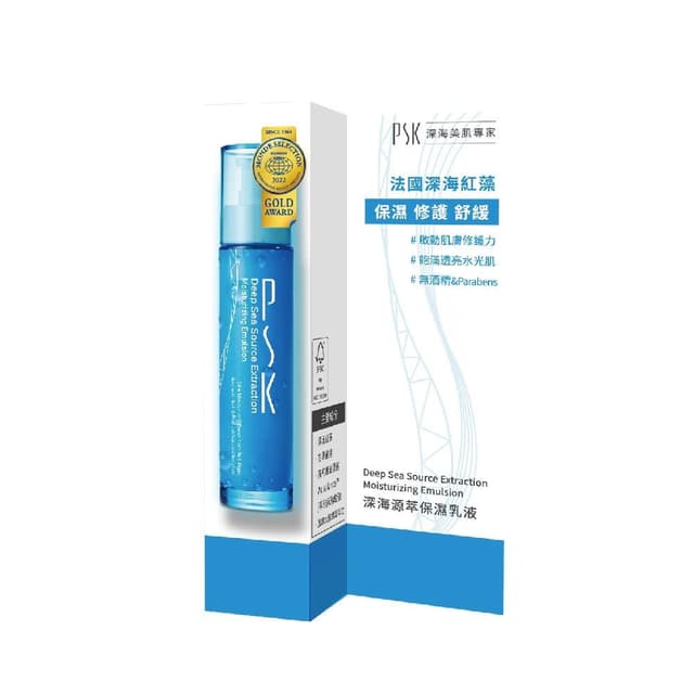 【PSK 深海美肌專家】(贈品)深海源萃保濕乳液15ml (夏日保養 保濕乳液 敏感肌 醫美術後 保濕 玻尿酸