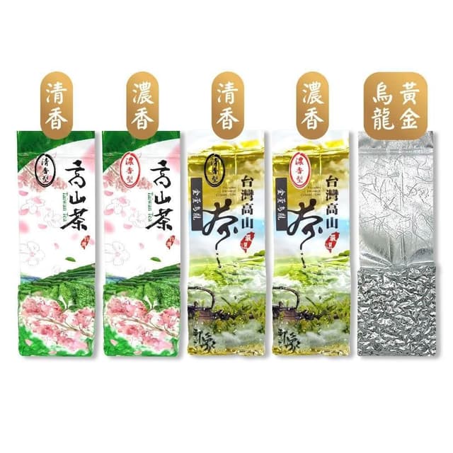 【名池茶業】首批精選五款高山烏龍茶葉(共1斤;高山清香型/濃香型;高山金萱清香型/濃香型;黃金烏龍)