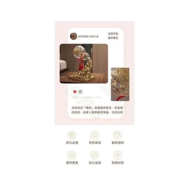 葫蘆擺件招財高級感辦公室喬遷禮物新中式輕奢客廳玄關酒櫃裝飾品