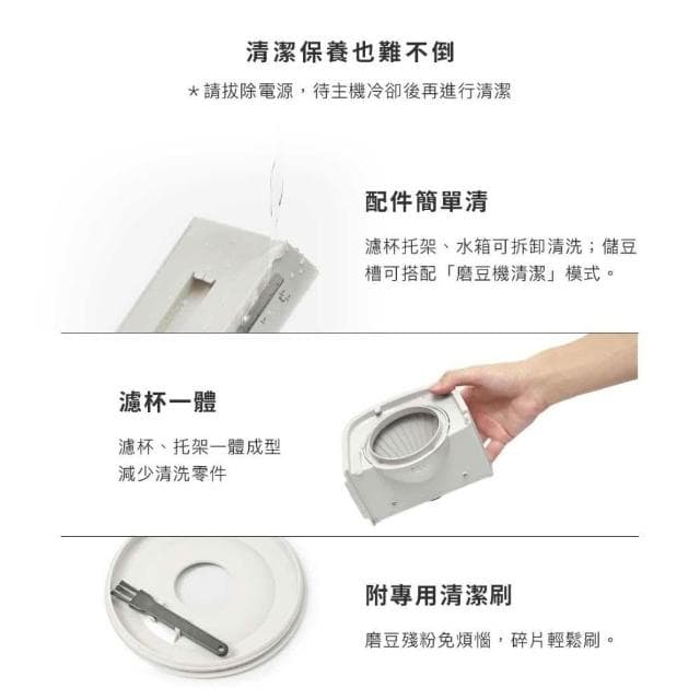 【Siroca】全自動 石臼式 研磨 咖啡機 SC-C2510