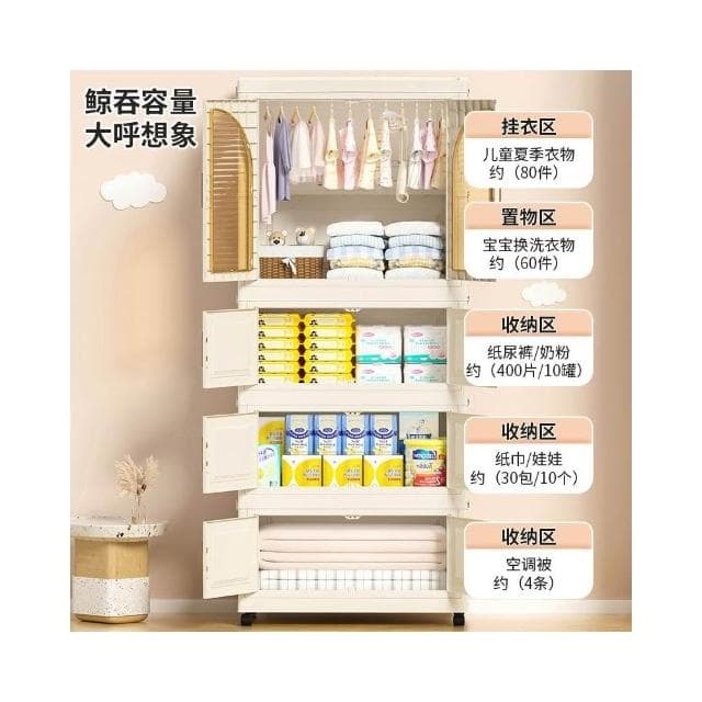 65cm寶寶衣櫃嬰兒收納櫃免安裝家用零食整理櫃衣服儲物兒童小衣櫃