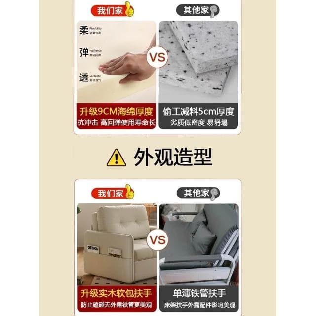 2025新款可折疊伸縮沙發床單人兩用多功能小戶型書房中復古奶油風