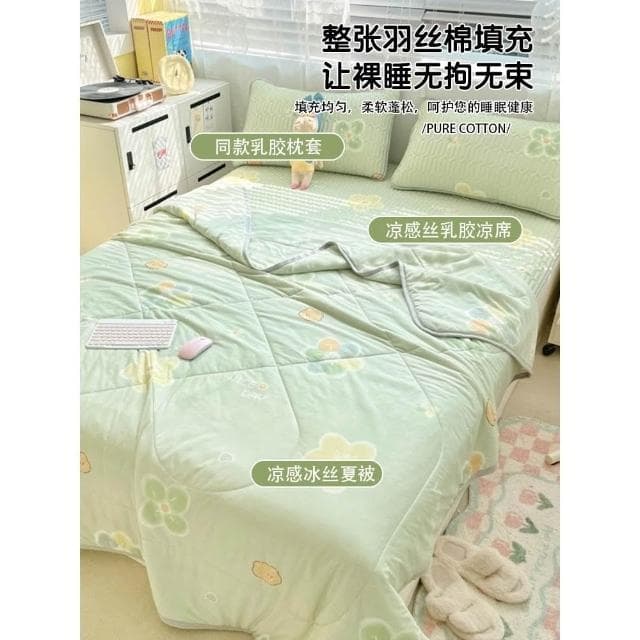 夏天涼感冰絲空調夏涼被床上四件套床品夏季乳膠涼席床單涼墊
