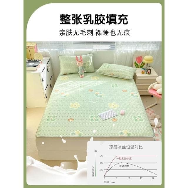 夏天涼感冰絲空調夏涼被床上四件套床品夏季乳膠涼席床單涼墊