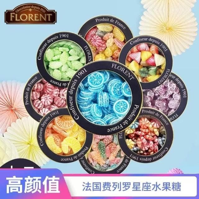 天天美食店-法國進口費羅倫十二星座水果糖 硬糖果 錶白畢業禮創意送人生日禮物