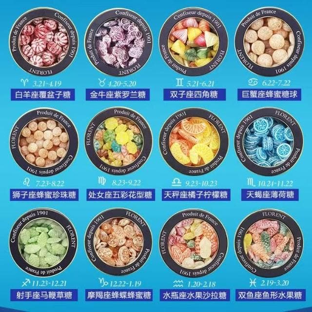天天美食店-法國進口費羅倫十二星座水果糖 硬糖果 錶白畢業禮創意送人生日禮物