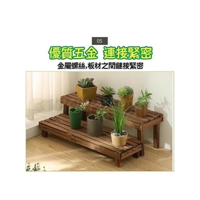 廠家直銷🎉陽台置物架 多肉花架 防腐木花架 客廳收納架 室內花盆架 多功能植物架 盆栽置物架 落地式魚缸架 碳化木花架