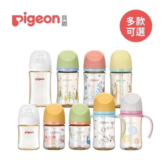 【Pigeon 貝親】日本貝親 第三代母乳實感寬口PPSU奶瓶 - 多款可選