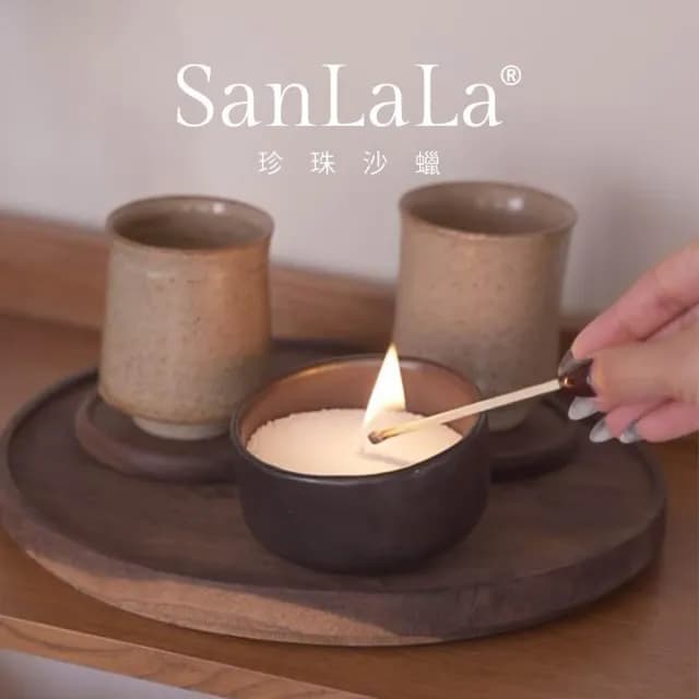 SanLaLa 珍珠沙蠟-香氛蠟燭 (粉/花間漫步)