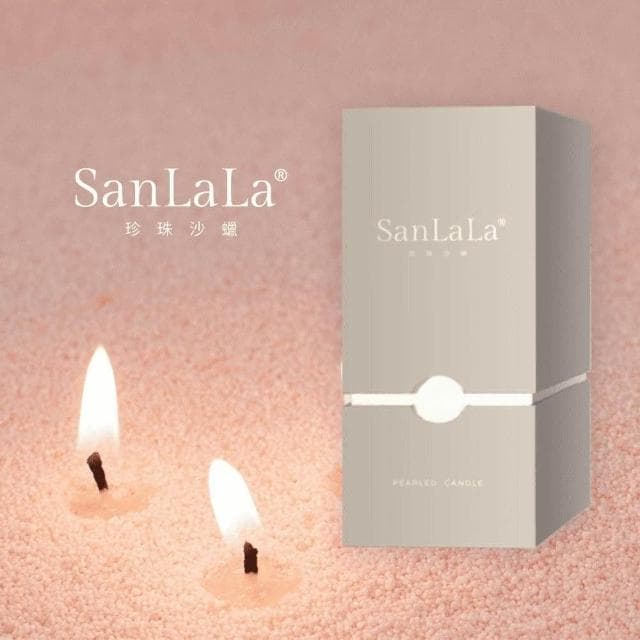 SanLaLa 珍珠沙蠟-香氛蠟燭 (白/白茶)
